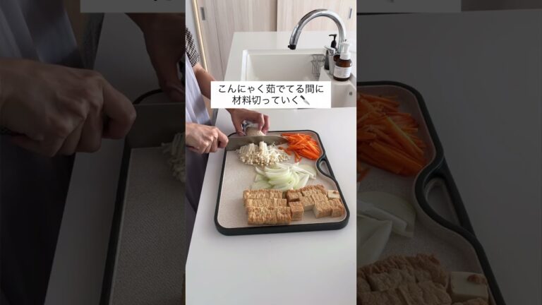 節約レシピ【かさましでボリューム満点！豚バラこんにゃくのかさまし味噌煮込み】 #節約ごはん #節約レシピ #youtubeshorts #晩ごはん #簡単ごはん #簡単レシピ #晩ごはんレシピ