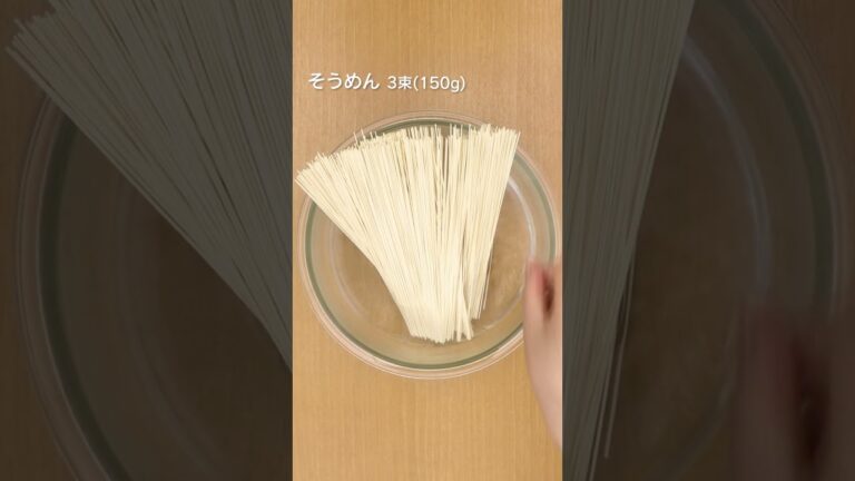 【暑い季節にぴったり🎐】そうめんで簡単ビビン麺の作り方 #shorts