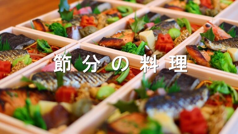 節分の巻き寿司弁当　～鬼面人参　節句のお弁当～