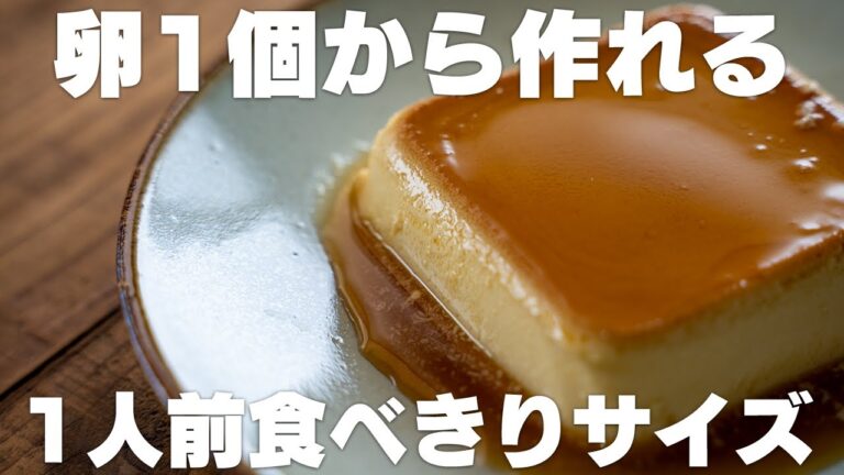 【低糖質】混ぜるだけで簡単！極上のイタリアンプリン【ゼラチン・生クリーム不使用】