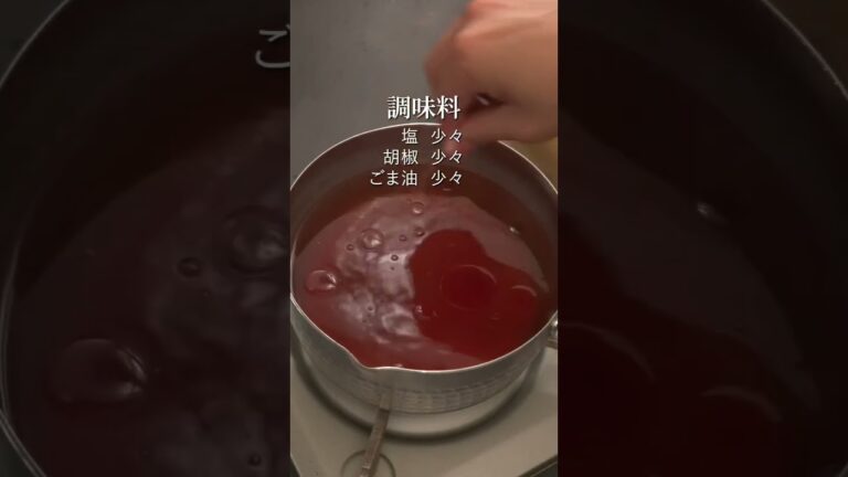 【酸辣湯】ポカポカになるきのこスープの黄金比とは