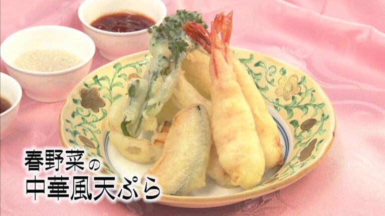 『春野菜の中華風天ぷら』　おうちで簡単プロの味！「てげ旨クッキング」