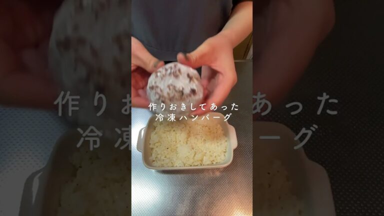 【ひなたの手抜きご飯】超自己流カレードリア #shorts #簡単レシピ #カレー