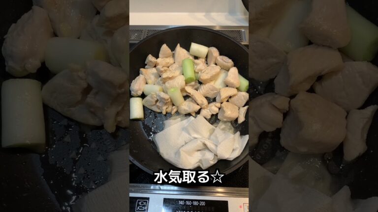 簡単！極上塩焼き鳥の作り方！