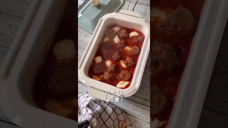 溢れ出す肉汁にとろ〜りモッツァレアチーズが絡んご飯がススム#shorts
