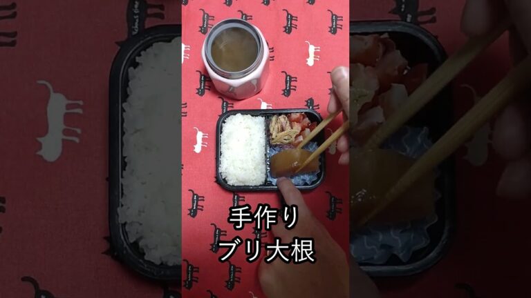 【どかーん！】加藤家のお弁当　第92回