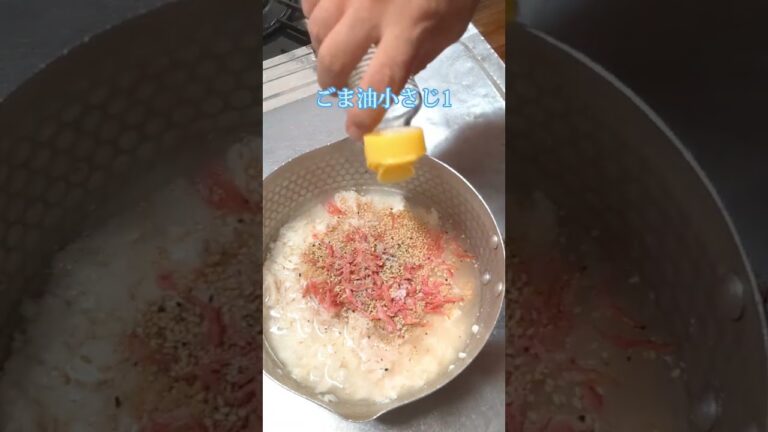 痩せたきゃこれしか勝たん👊究極のやせ飯【豆腐とサラダチキンのダイエットスープ】 #簡単レシピ #ダイエット