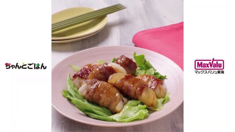 【動画レシピ】新玉ねぎの甘辛豚肉巻き