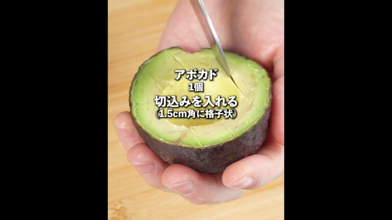 特売サーモンがまるでとろサーモン😳✨とろ旨🤤💓サーモンとアボカドの絶品漬け丼😋おいしく食べて美肌・アンチエイジング😙