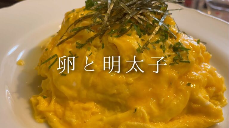 【超簡単】ボウルで和えるだけの明太子パスタにとろとろ卵をのせたら衝撃の美味しさになりました
