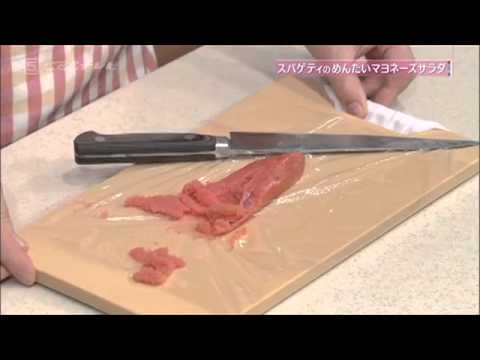 スパゲティのめんたいマヨネーズサラダ