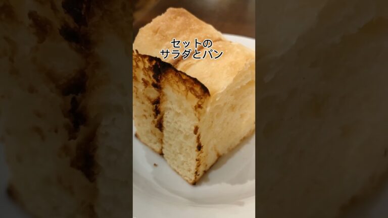 タワマンの街武蔵小杉おすすめパスタランチ。絶品トマトクリームパスタ