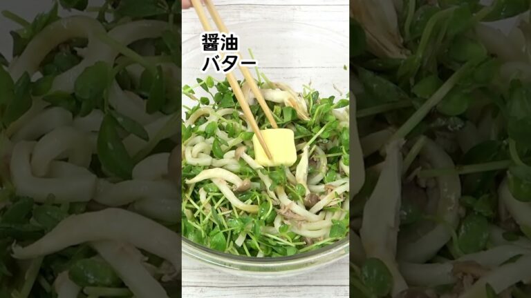 電子レンジだけ！豆苗としめじのバター醤油焼きうどん　#Shorts