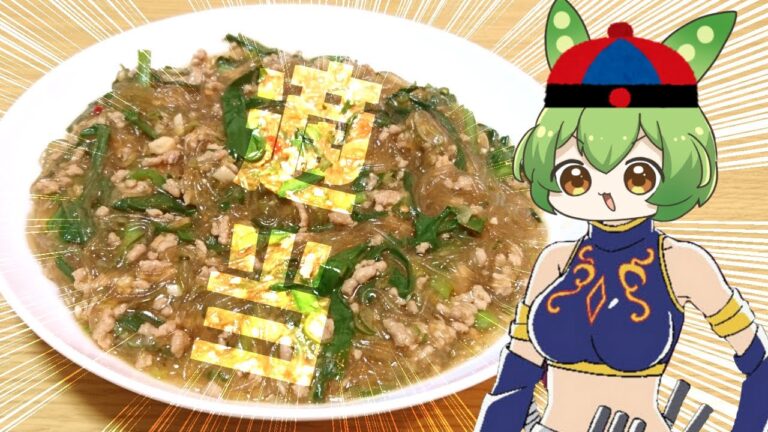 適当でもなんとかなる麻婆春雨