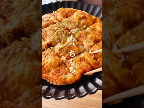 【本田翼さんも真似した！もっちもち明太とろろ焼き】#shorts