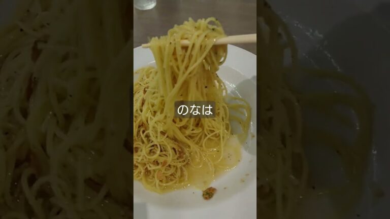美味しんぼでも登場したにんにくスパゲティ
