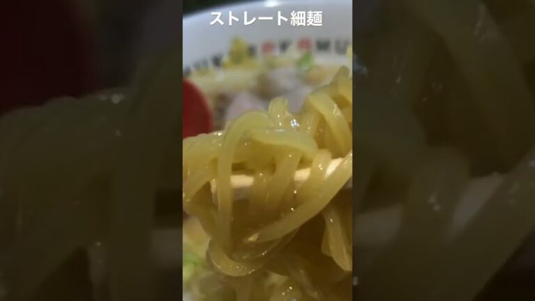 スープソムリエが作る、白菜がたっぷり入っている美味しいラーメン！