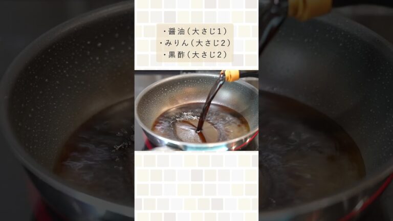 これで魚料理のレパートリー広ります。（鯖の甘酢あんかけ）#shorts