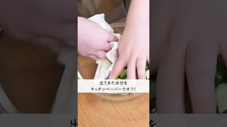 最強おつまみ🍺『きゅうり納豆キムチ』の作り方🍳 #shorts #料理 #時短