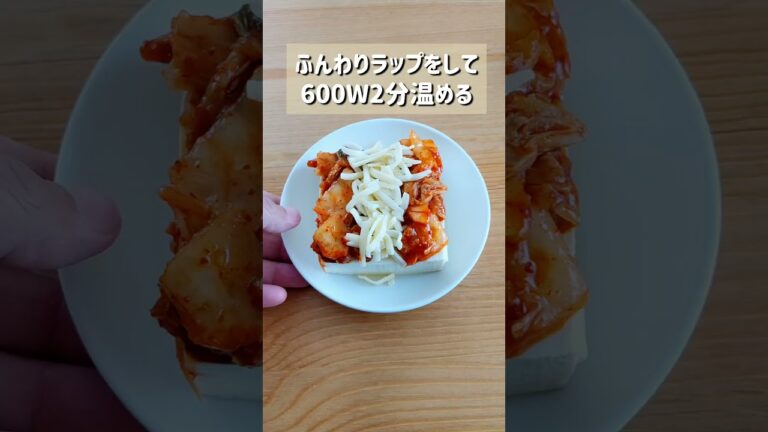 【悪魔的に美味い豆腐タッカルビ風】