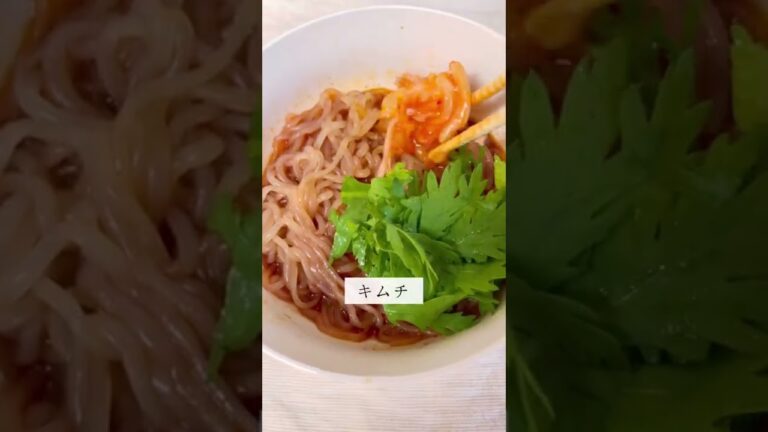 14キロ痩せたダイエット飯『しらたきで作るヘルシーすぎるビビン麺』インスタで300万再生。麺が食べたくなったらこれ。しらたきは1袋で約14カロリー。糖質もほぼ0。しらたき感なく本当に美味しい。