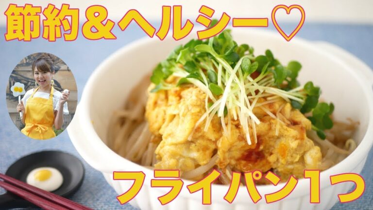 【節約】フライパン１つでできる！中華風もやし卵あんかけ