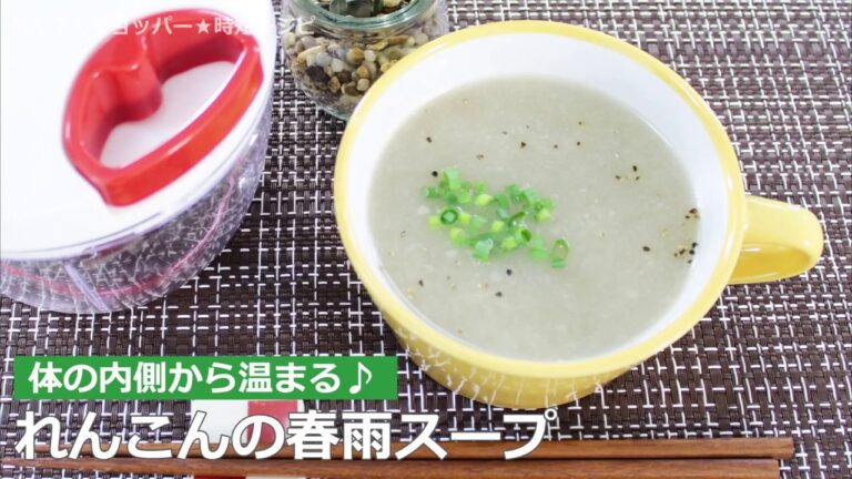 ぶんぶんチョッパー(れんこんの春雨スープ)