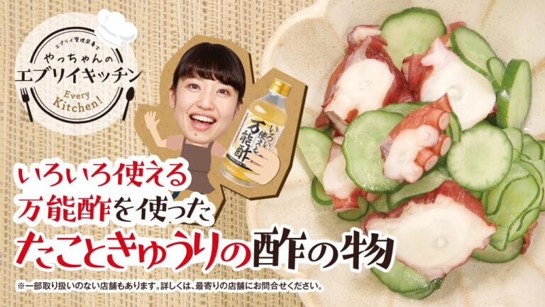 【管理栄養士やっちゃん】旨みタコときゅうりの酢の物