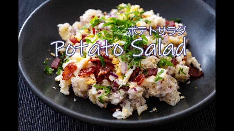 『カリカリベーコンのポテトサラダ作り方』レンジで素早くカンタンに、マヨネーズの少ない、おいしいポテトサラダ