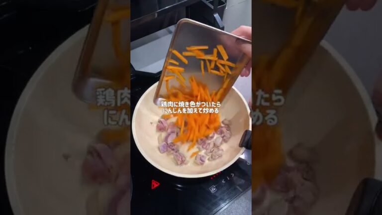 鶏もも肉とひじきの煮物