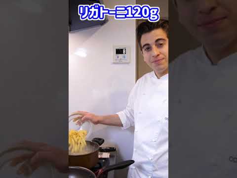 【新玉ねぎと豚肉で作る！】ナポリのラグー“ジェノベーゼ”！【Genovese】#shorts