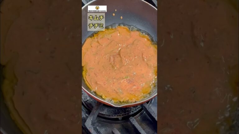 超簡単！！キムチチヂミ #cooking #韓国料理 #キムチ #簡単レシピ #チヂミ #キムチチヂミ