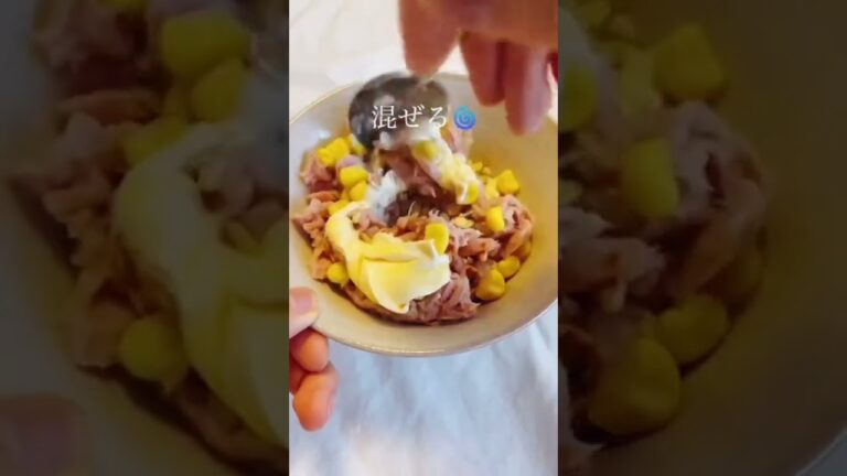 オートミールで作る🥣ツナマヨコーンおにぎり🌽#オートミール #オートミールおにぎり #ダイエット #ダイエットレシピ #料理 #おにぎり #ヘルシー #ツナマヨ #ツナマヨコーン#オートミーラー