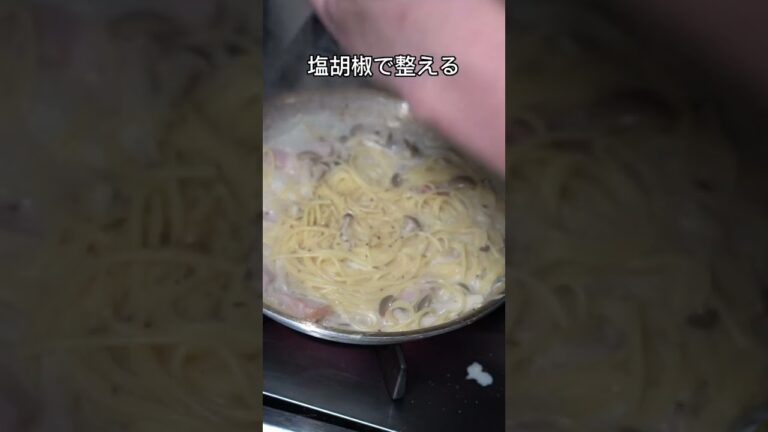 ベーコンとしめじのクリームパスタ。