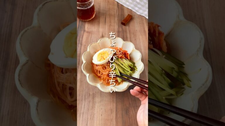 【春雨をつかった‼️ビビン麺🍜】 #ダイエットレシピ #簡単レシピ #節約レシピ