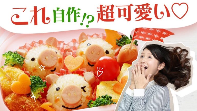 超簡単！お弁当ピックを手作りして毎日のお弁当を華やかに！