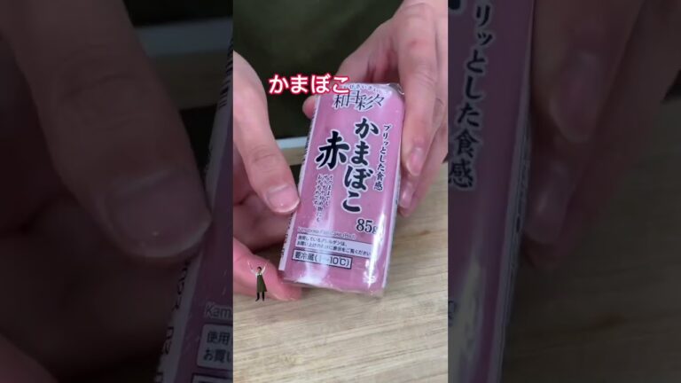 【定食】仕事終わりに納豆のうまいやつ定食作ってみました✨#shorts