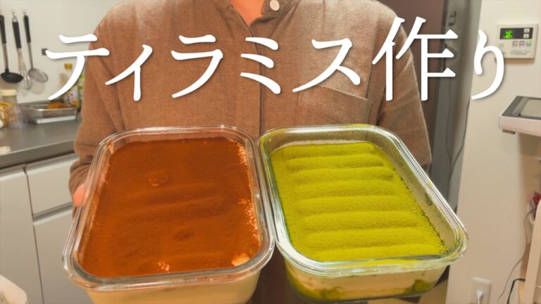 バレンタインデーも近いので大量ティラミス作り