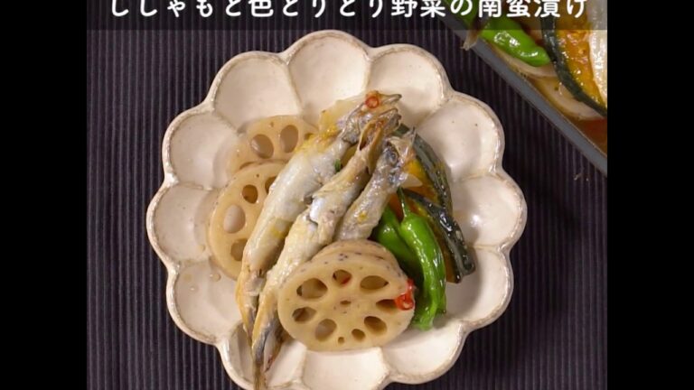 野菜たっぷり！ ししゃもと色とりどり野菜の南蛮漬け ｜ moguna[モグナ]