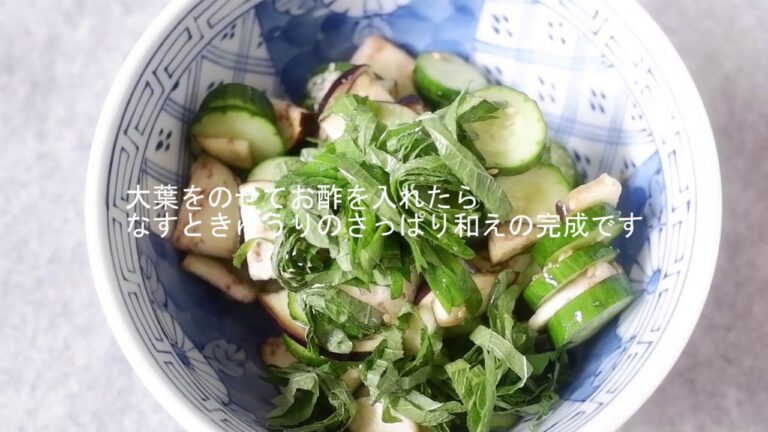 【簡単料理】なすときゅうりのさっぱり和え