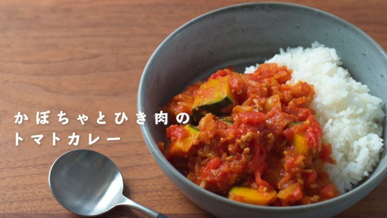 みんな大好きヘルシーカレー！かぼちゃとひき肉のトマトカレー