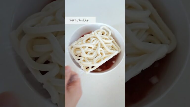【レンジ1発！トマチーうどん】 #レンジだけ #レンジレシピ #冷凍うどん #トマトうどん #トマト缶 #チーズ #ピザ用チーズ #レンジレシピ #レンジ1発 #チーズレシピ #shorts #うどん