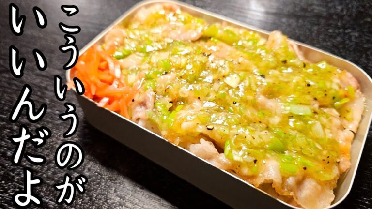 こういうのがいいんだよ。肉と米だけで死ぬほど旨い【ねぎ塩カルビ弁当】がヤバい