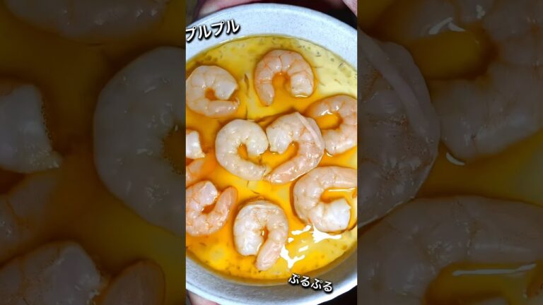 レンジだけで作る【茶碗蒸しシュリンプ】　#shorts #レシピ #レンジ飯
