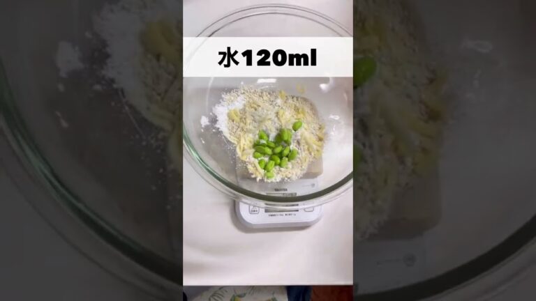 ダイエット中でも食べれる枝豆チーズパン　#shorts　#cooking