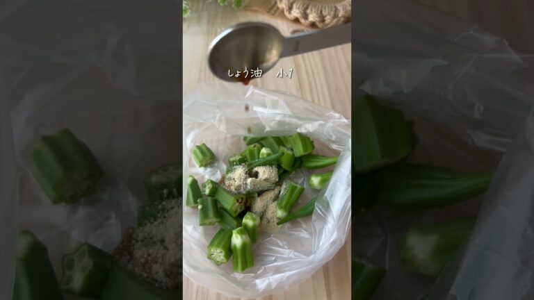 やみつき✨オクラの唐揚げ #japanesefood #recipe #cooking #ヘルシーレシピ #簡単レシピ #唐揚げレシピ #節約レシピ