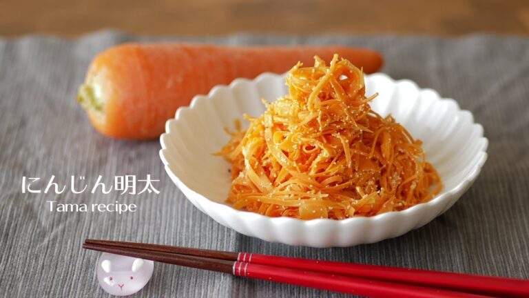 【にんじん明太】にんじんしりしり明太マヨネーズ味！何にでも合う明太マヨ♪クックパッドで人気・アンジャッシュ渡部健さん提唱明太マヨ最強説を証明するレシピ！【にんじんレシピ】