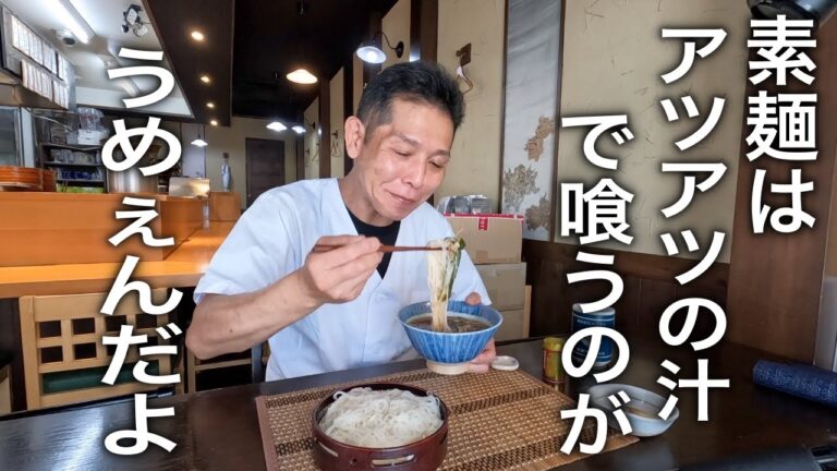 神そうめんレシピ！究極【肉P素麺】の作り方