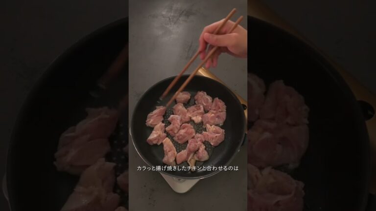 【ヤンニョムチキン】やみつき間違いなし！？ピリ辛ダレの黄金比！