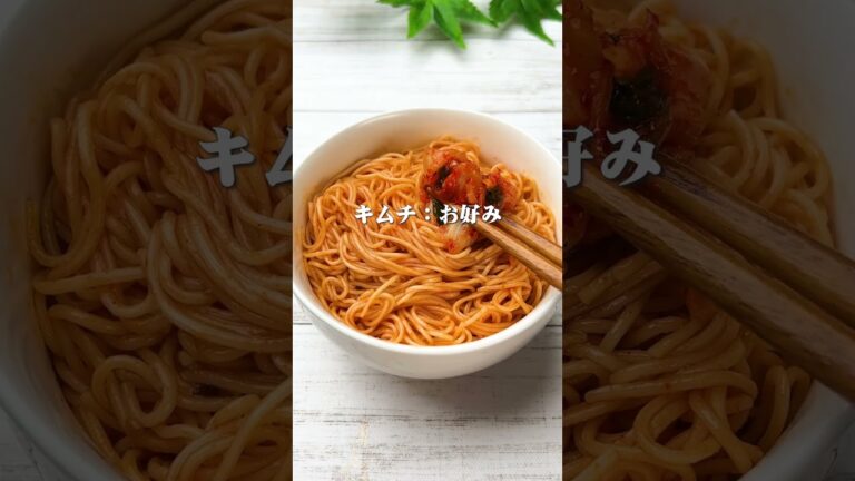【暑い日に食べたい】うま辛！ビビンそうめん#shorts